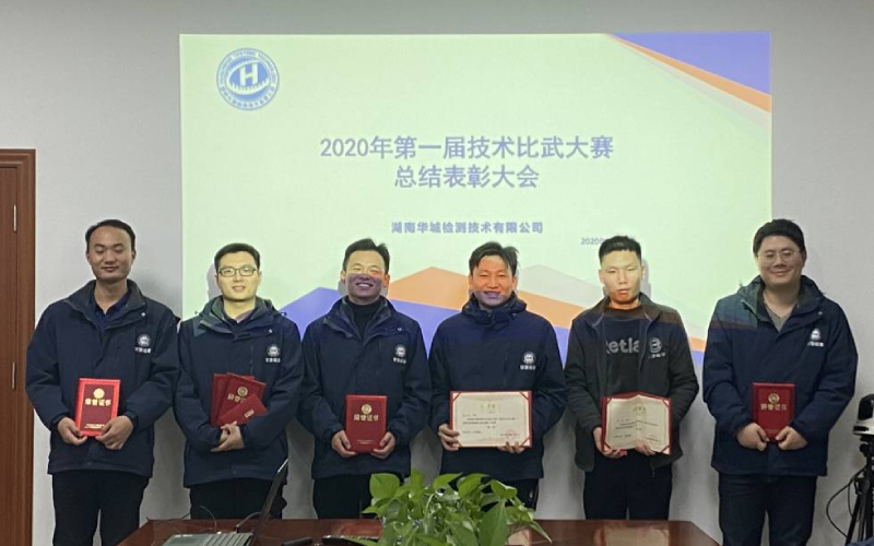 崗位練兵強技能，技術比武展風采！