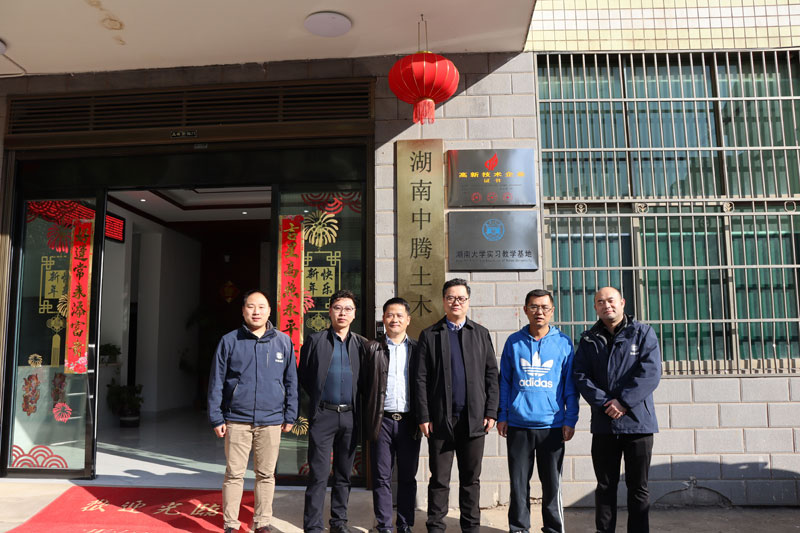 1613891450204358.jpg 湖大授牌-2.jpg